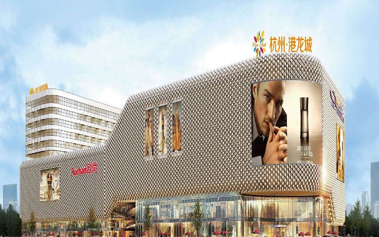 杭州港龙城