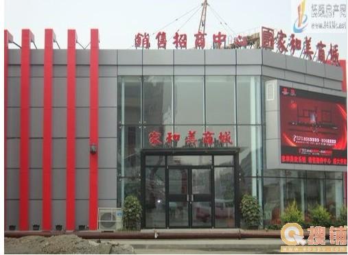 搜铺项目图片