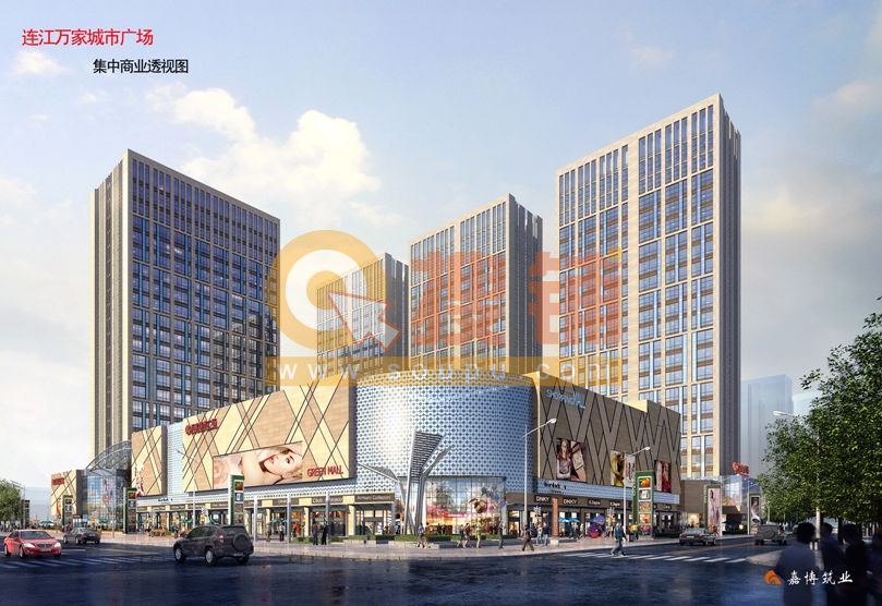 连江万家城市广场