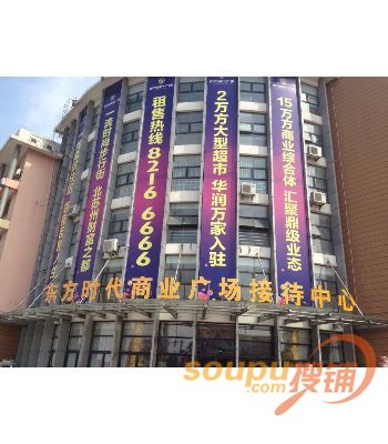 搜铺项目图片