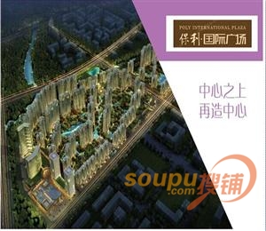 搜铺项目图片