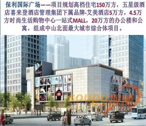 搜铺项目图片