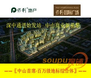 搜铺项目图片
