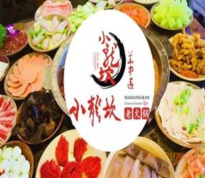 搜铺项目图片