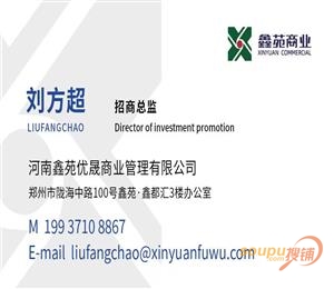 搜铺项目图片