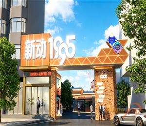 搜铺项目图片