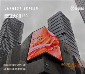 搜铺项目图片