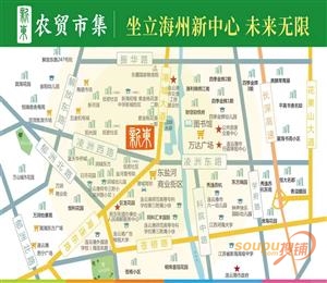 搜铺项目图片