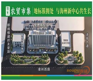 搜铺项目图片
