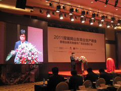 山东金益徳集团董事长  王德志