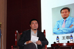 九洲远景商业管理机构董事长  王敬