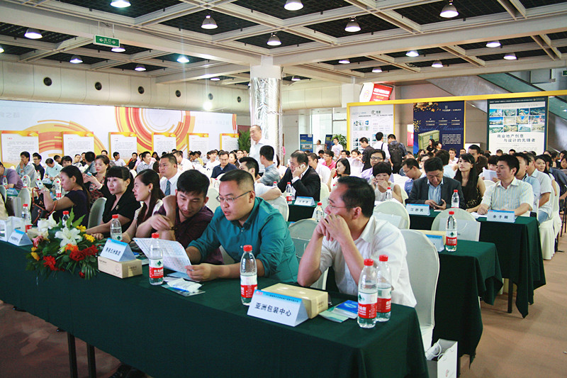 大会现场