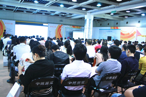 大会现场2