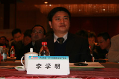 李学明