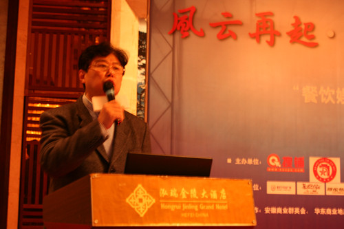 安徽乐客来置业有限公司总裁 冉献九