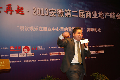 安徽万和福餐饮 段昆