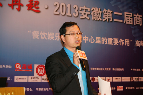 富驿酒店集团 黄松