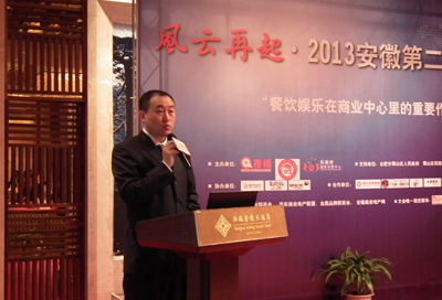 合肥乐客来商业广场总顾问 时磊