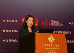 滁州1912商务资源总监  刘俊