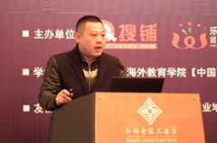 哥伦布商业经营管理有限公司市场部总经理 唐学华