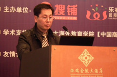 汇银房地产开发有限公司总助  何伟东