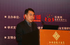 乐客来国际商业中心总经理  耿林