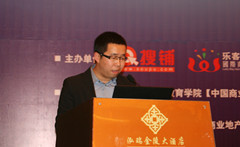 颐高数码拓展总监 宿峰