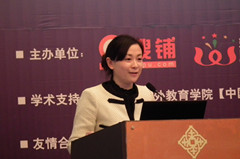 蜀山区招商局副局长韩艳女士做区情介绍