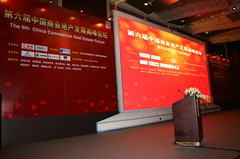 超大LED背景屏幕