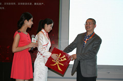 联商网董事长庞小伟抽取一等奖