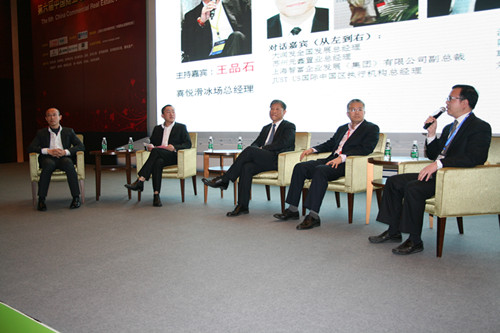 主持嘉宾：喜悦滑冰场总经理 王品石