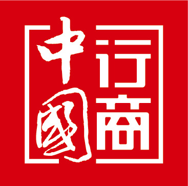 行商中国