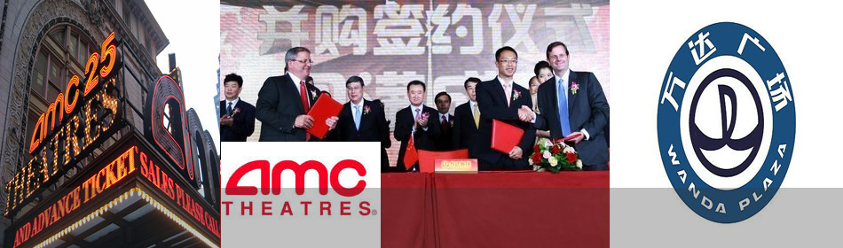 万达收购AMC