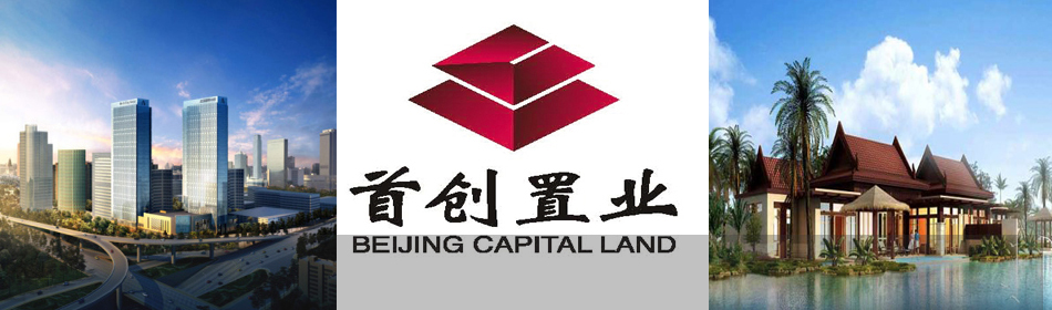 首创置业遭遇奥特莱斯之殇