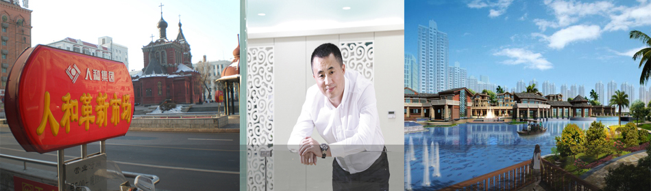 人和商业陷资金黑洞