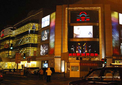 新世界百货南京街店