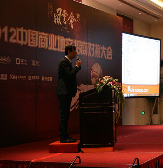 大润发  大润发高级开发经理 杨方