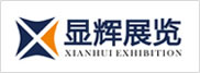 显辉展览