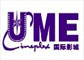 UME影城