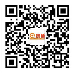 搜铺网官方微信