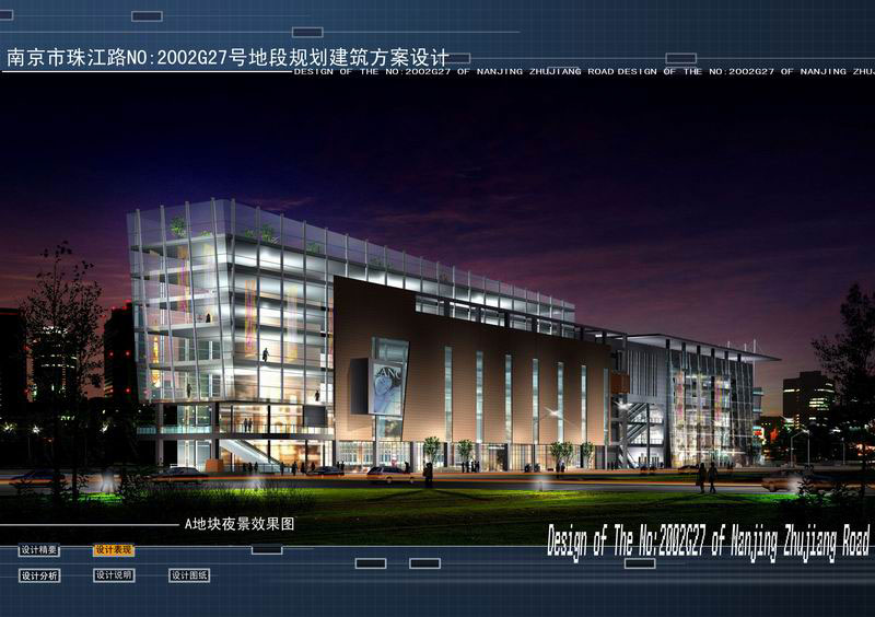 珠江路高宏项目