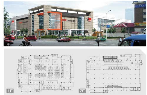 家世界·十一经路