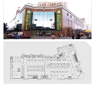 家世界·南北楼