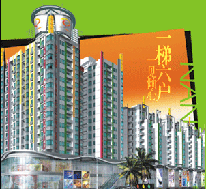 新街口商业用房