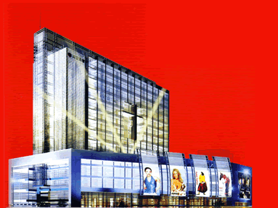 国安·国际商务大厦