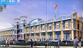 东方时代商业广场