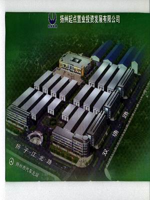 江阳商贸城商铺