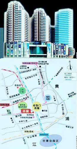 圣力国际数码电子广场