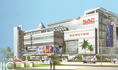 新亚洲电子商城