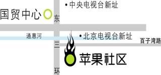 苹果社区自由空间商铺 